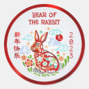Search for chinese new year stickers Zodiac