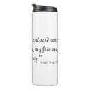 Search for christ travel mugs God