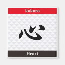 Search for kanji magnets Japan