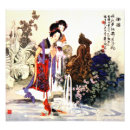 Search for gold fish posters Asian