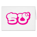 Search for cute chibi cards Manga