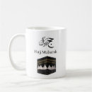 Search for kaaba mugs Mubarak