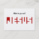 Search for christian witness business cards Gospel