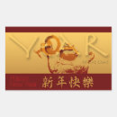 Search for happy sheep stickers Chinese new year