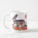 Search for lunar new year mugs Rabbit