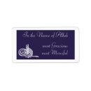 Search for islamic return address labels Arabic