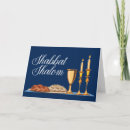 Search for shabbat cards Hebrew