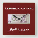 Search for persian art Middle east