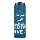 Search for scuba dive mugs Diving