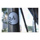 Search for normal art Photography