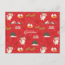 Search for frosty the snowman christmas cards Cartoon