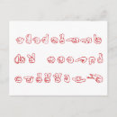 Search for deaf seasonal cards Asl