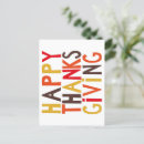 Search for gobble cards November