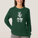 Search for kimono tshirts Dress