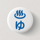 Search for water badges Cool