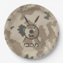 Search for hanukkah party supplies Hebrew