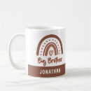 Search for matching sibling gifts Big bro