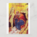 Search for greek orthodox icon postcards Byzantine