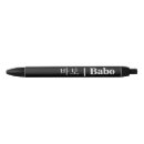 Search for bobo Black