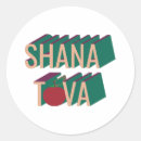 Search for shana stickers Jewish new year