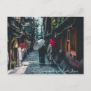 Search for stroll Japan