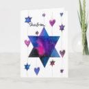 Search for david cards Shalom
