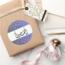 Search for islam calligraphy stickers Arab
