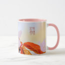 Search for japanese cherry blossoms mugs Pink