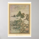 Search for 10th art Asian