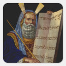 Search for prophet Torah