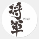 Search for shogun stickers Japanese