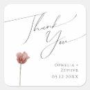 Search for printing press stickers Bride