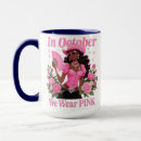 Search for we wear pink mugs Breast