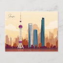Search for shanghai skyline postcards Tourism