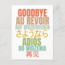 Search for goodbye postcards Farewell