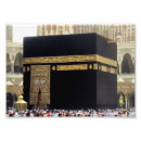 Search for pilgrimages posters Kaaba