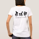 Search for table tennis tshirts Team