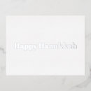 Search for happy holidays postcards Minimalist