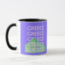 Search for europe souvenir mugs Greece