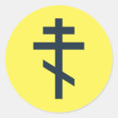 Search for orthodox cross stickers Religious