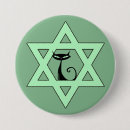 Search for rosh badges Star of david