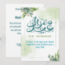 Search for floral eid cards Eid al fitr