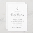 Search for torah bar bat mitzvah invitations Boy