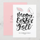 Search for modern easter cards Typography