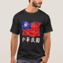 Search for taiwan flag tshirts China