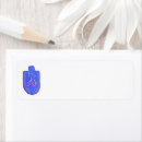 Search for dreidel return address labels Chanukah