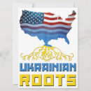 Search for ukrainian invitations Kiev