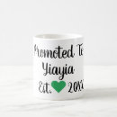 Search for yaya mugs Yiayia