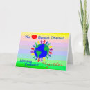 Search for re invited cards President