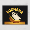 Search for banana postcards Joke